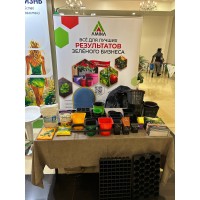 Амина Сауда успешно приняла участие на IX ежегодной конференции Kaz Green Expo 2025 в Алматы