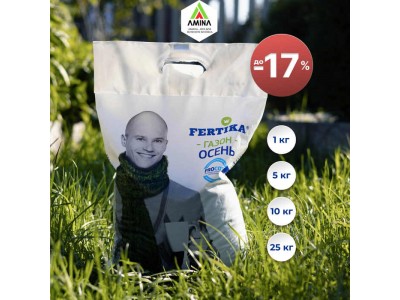 До 31 декабря: выгодная акция на удобрения Фертика с экономией до 17%