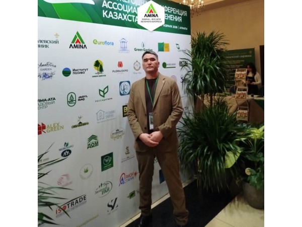Amina Sauda на XII Конференции Ассоциации озеленения Казахстана: КазГринЭкспо 2026 в Алматы