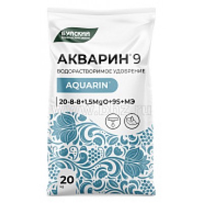 Акварин-9 20 кг