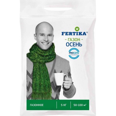 Удобрение ФЕРТИКА Газонное, Осень, 5 кг