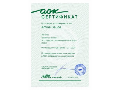 Amina Sauda - Член Ассоциации Озеленения Казахстана